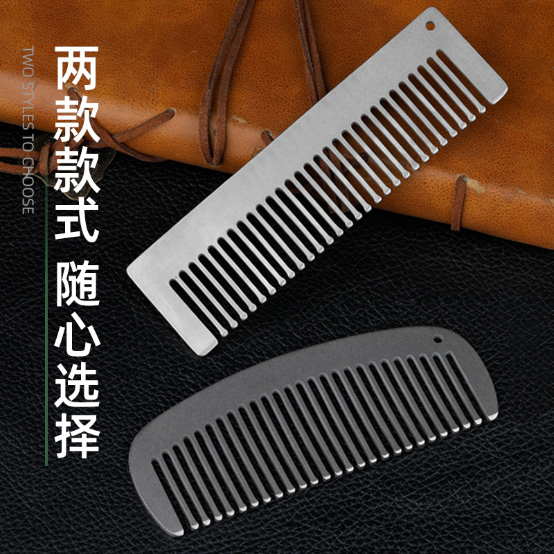 Pure Titanium Anti-Static Comb - Comb Pocket Titanium บทวิจารณ์และราคา