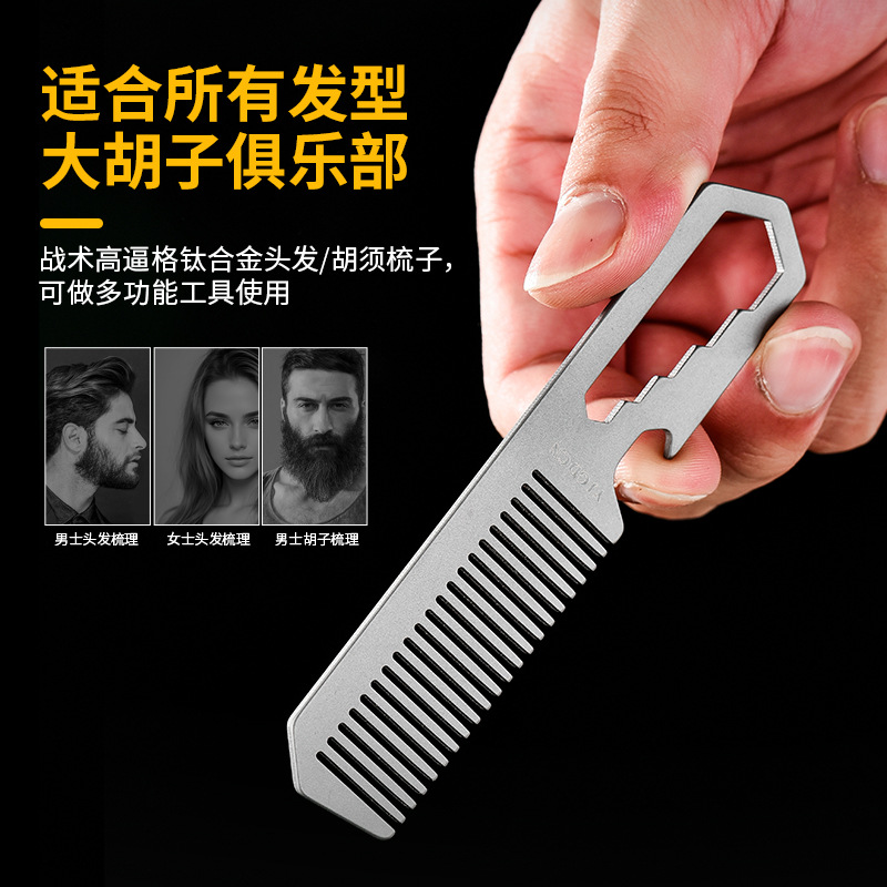 TC4 Titanium Alloy Comb, Bottl - Comb Pocket Titanium บทวิจารณ์และราคา